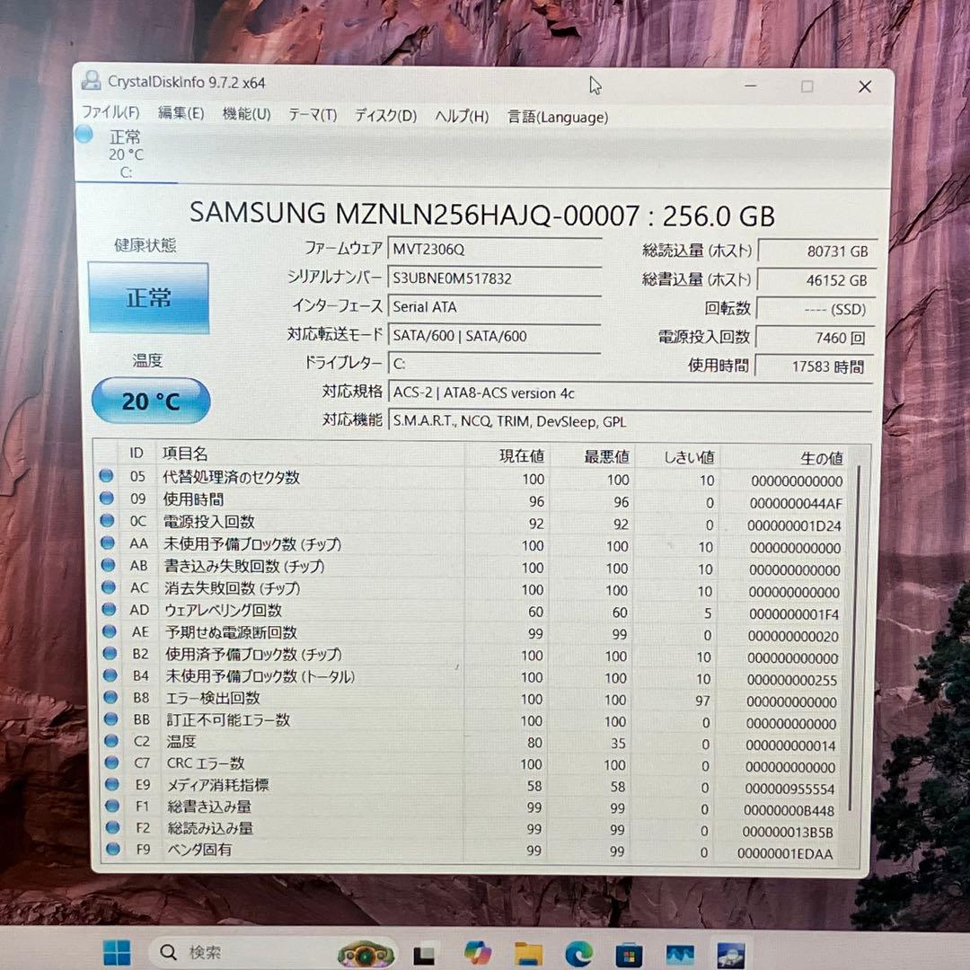 Let'snote Win11 8世代i5/RAM8GB/SSD256GB