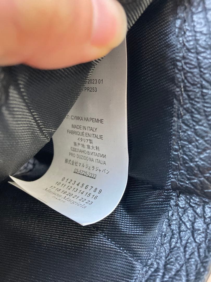 メゾンマルジェラ 三つ折り財布 MAISON MARGIELA 財布