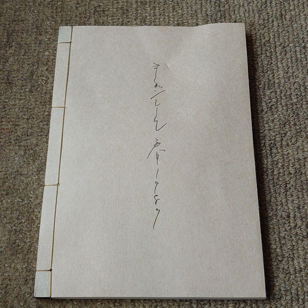 ヨーガンレールのファッションイラストデザイン画　R