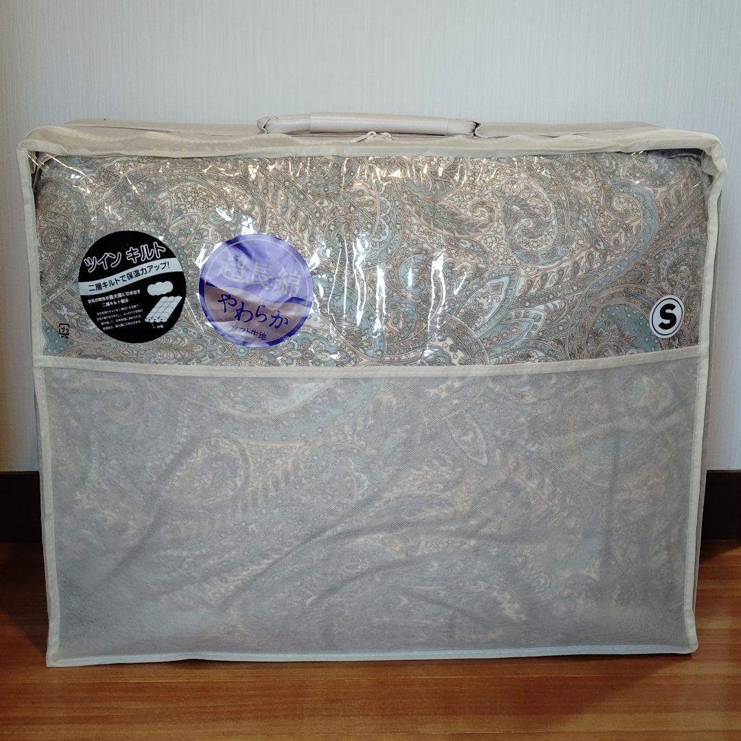 ポーランド ケントシン産 ホワイト グース ダウン 95% 二槽式 羽毛布団