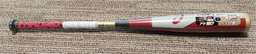大特価！激飛び！ASICS 一般軟式バット デュアルフラッシュ2 83cm