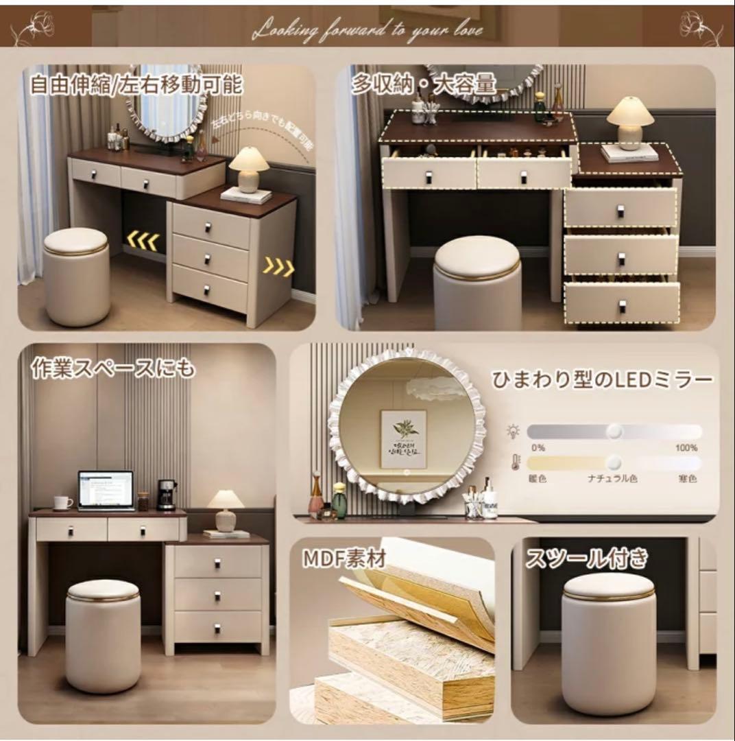 鏡台 ドレッサー おしゃれ 北欧風｜LEDライト付きミラー＆スツールセット伸縮式