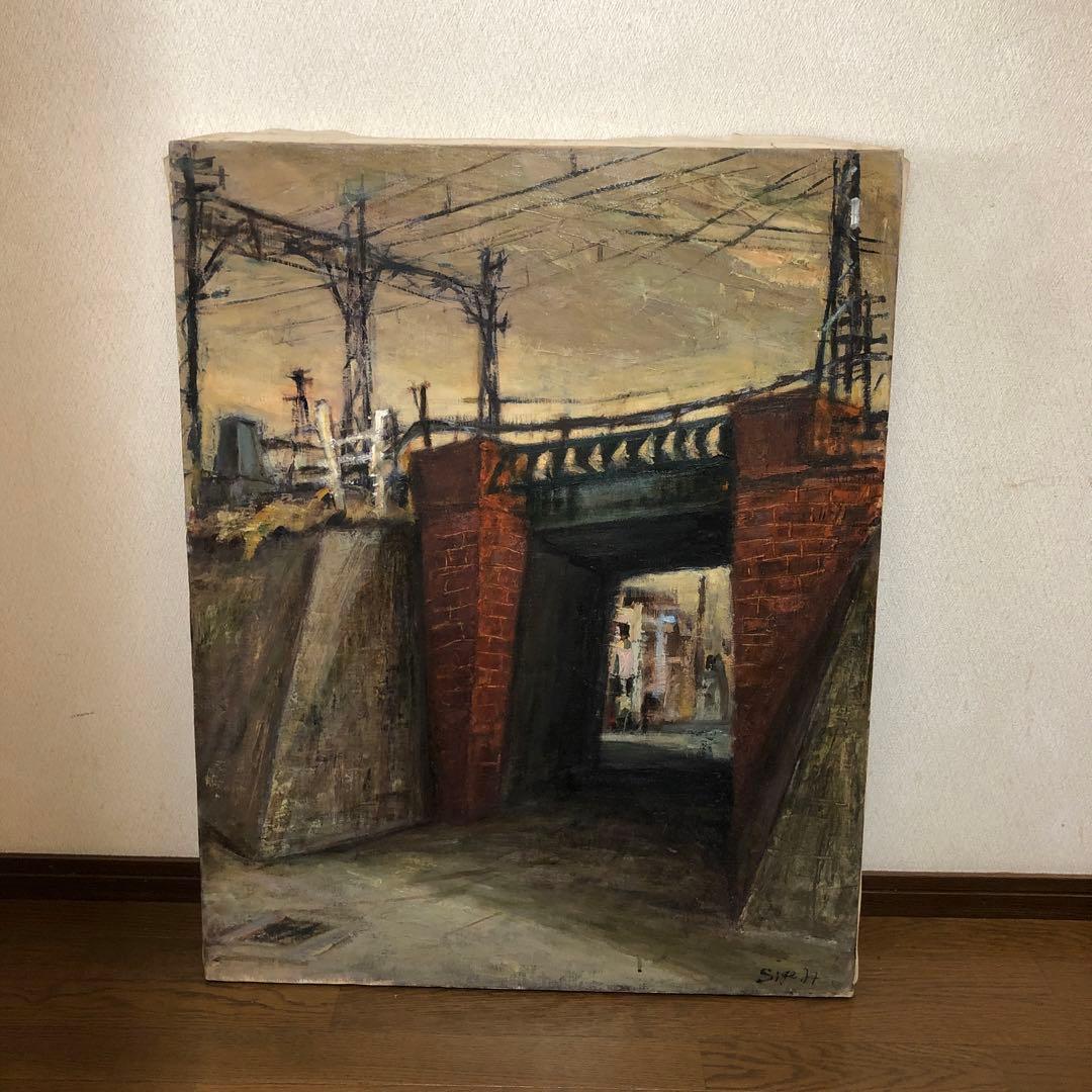 予約品　油絵　Ｆ30（赤いレンガのガード）訳あり　予約品