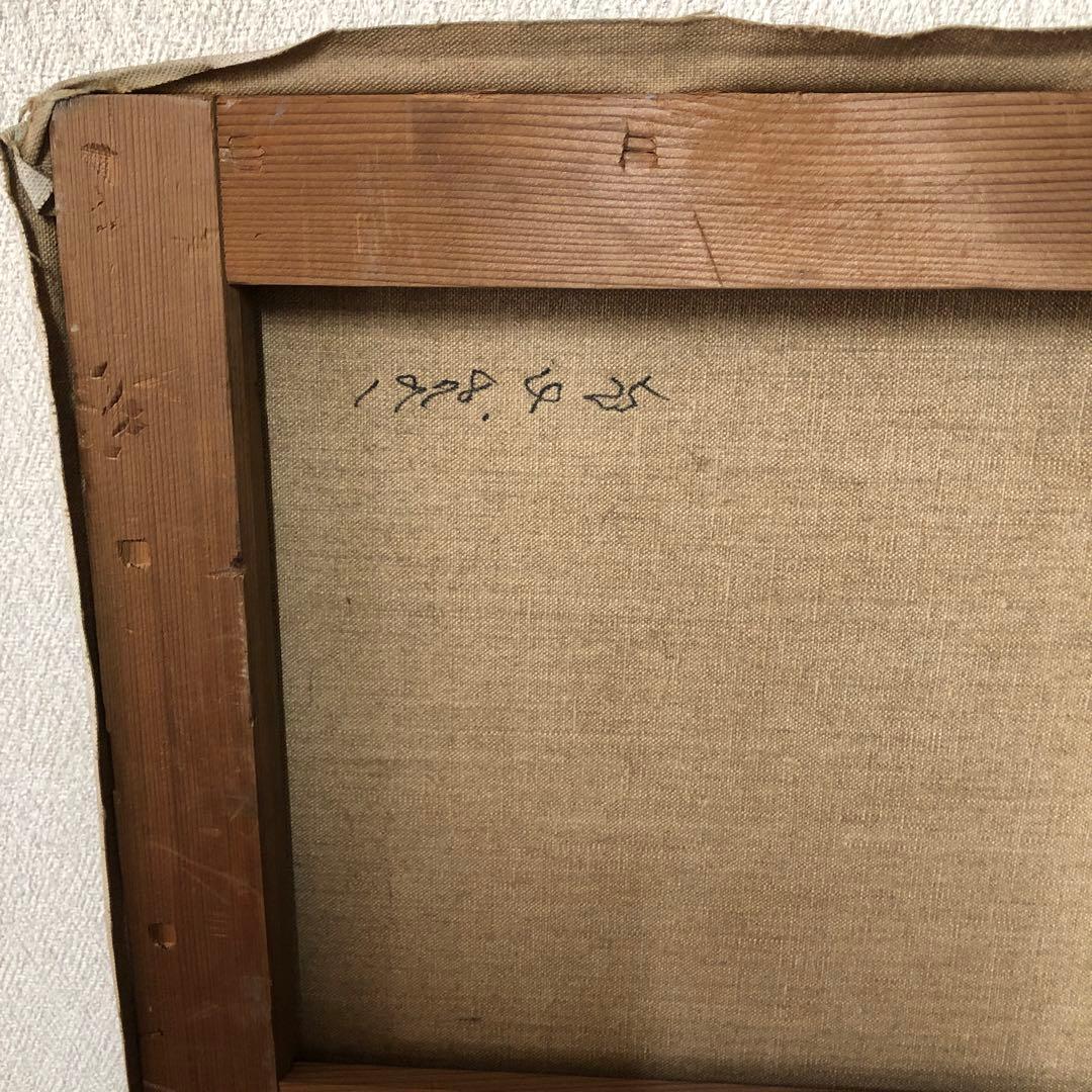 予約品　油絵　Ｆ30（赤いレンガのガード）訳あり　予約品