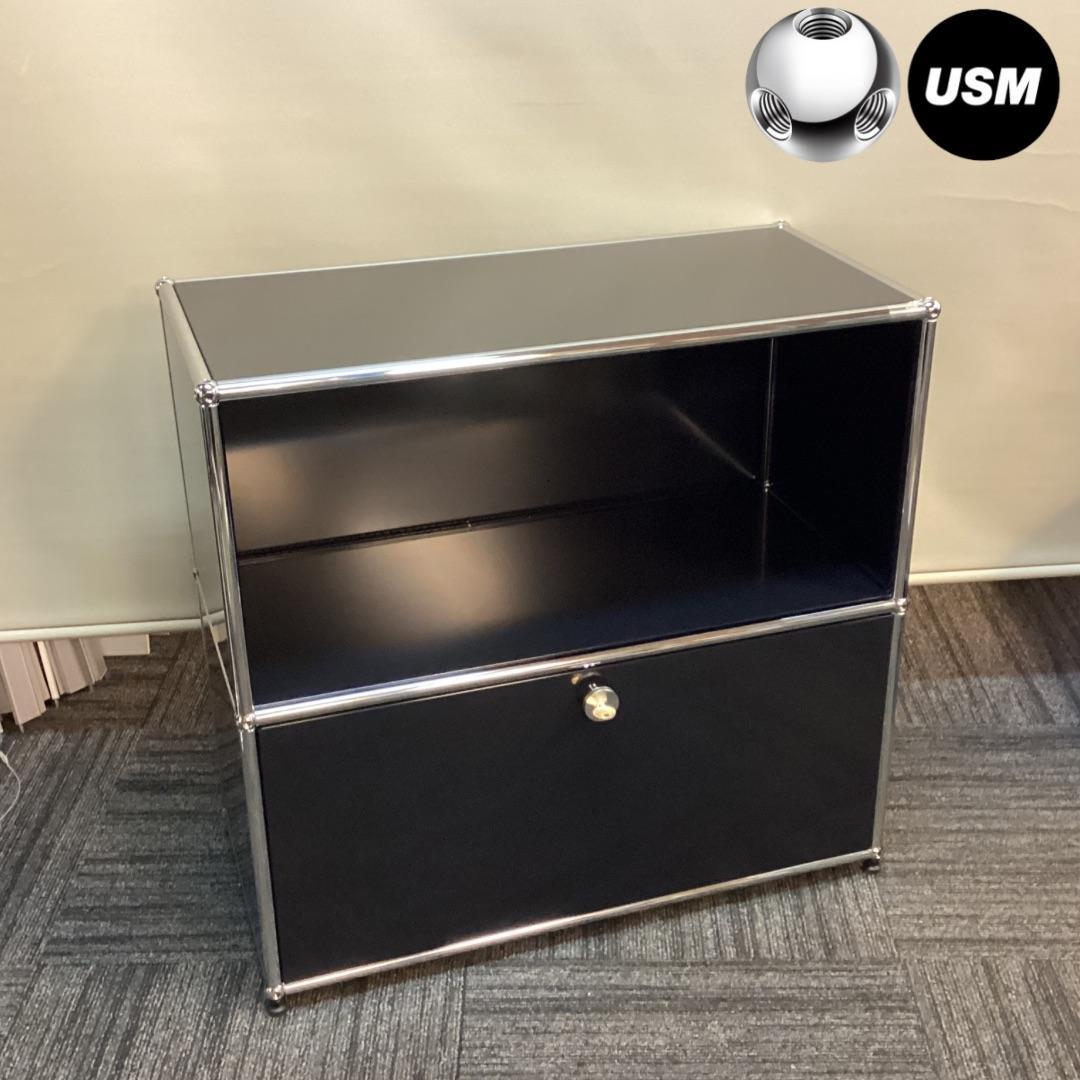 鍵付き　USMハラー ２段 オープンキャビネット シェルフ ブラック プルダウン