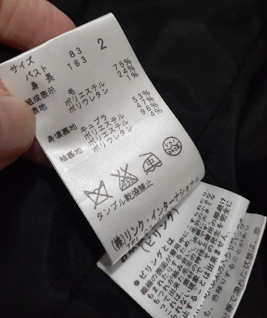 theory セオリー スーツ セットアップ ジャケット ワイドパンツ