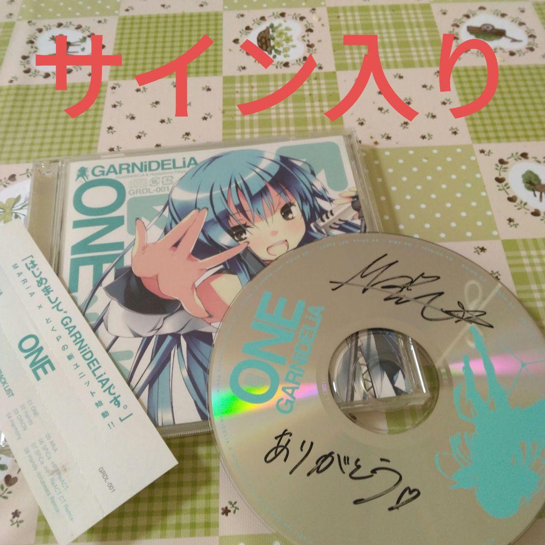 希少　サイン入り　帯付き　GARNiDELiA　ONE　ボカロ　CD　アニソン