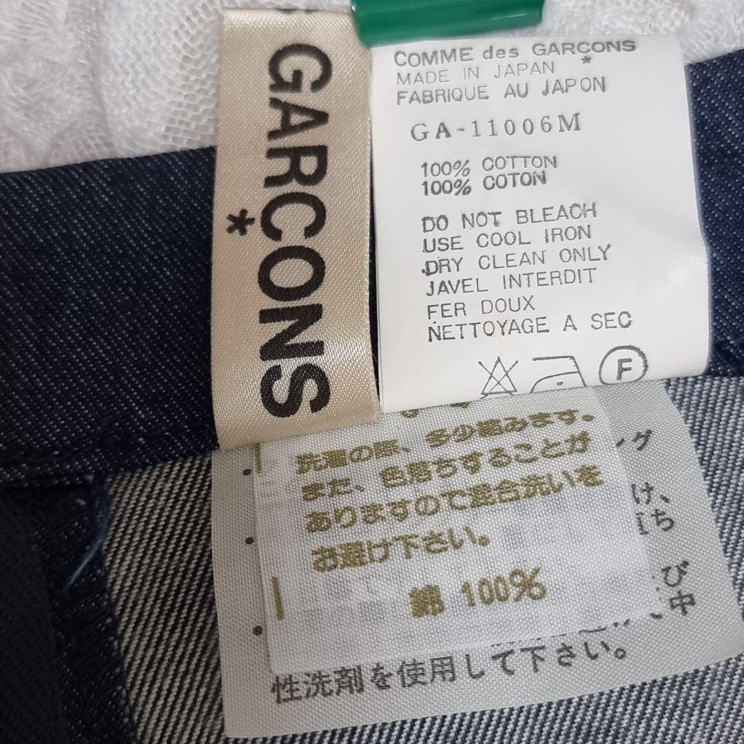 コムデギャルソン デニム ワンピース 吊りスカート ワンショルダー