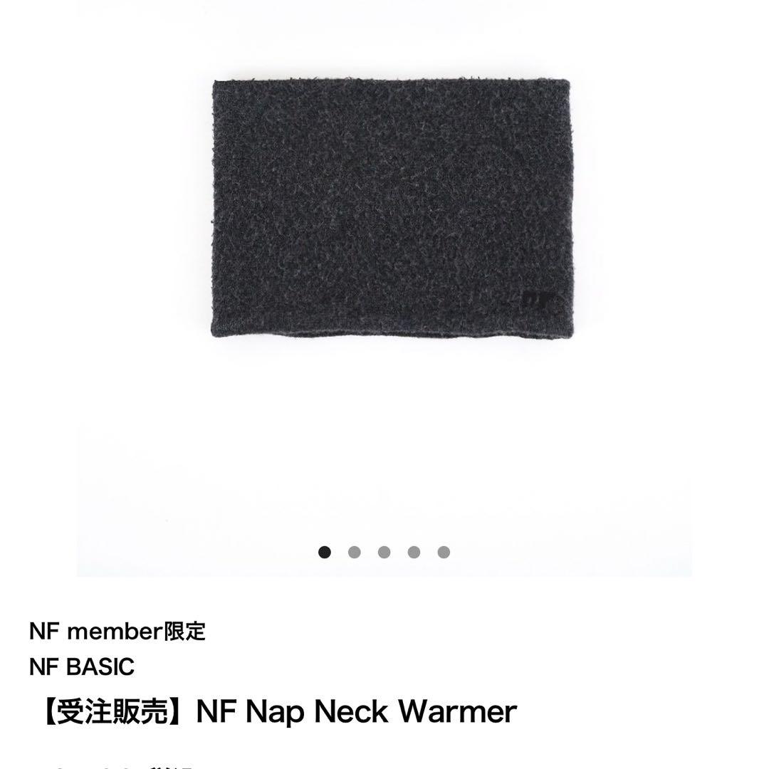 サカナクション NF ネックウォーマー マフラー 山口一郎 ラムウール ニット