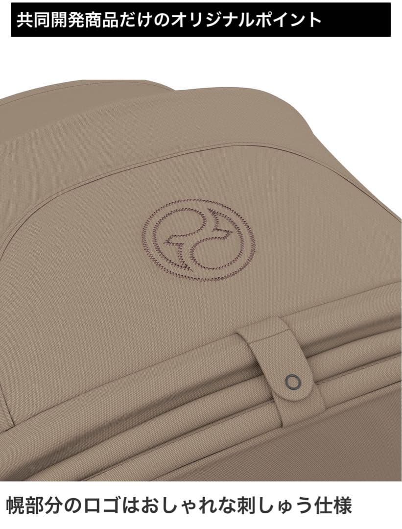 【新品】Cybex MelioCarbon アカホン限定モデル ホルダー付き