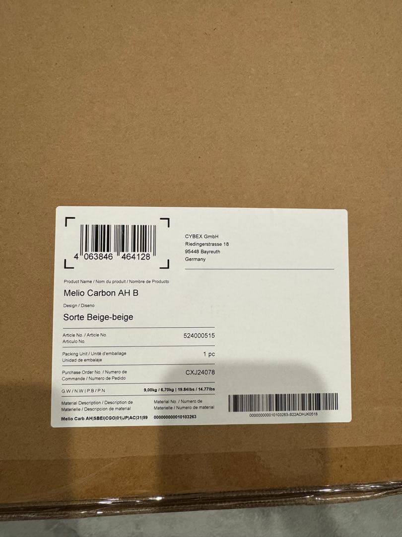 【新品】Cybex MelioCarbon アカホン限定モデル ホルダー付き