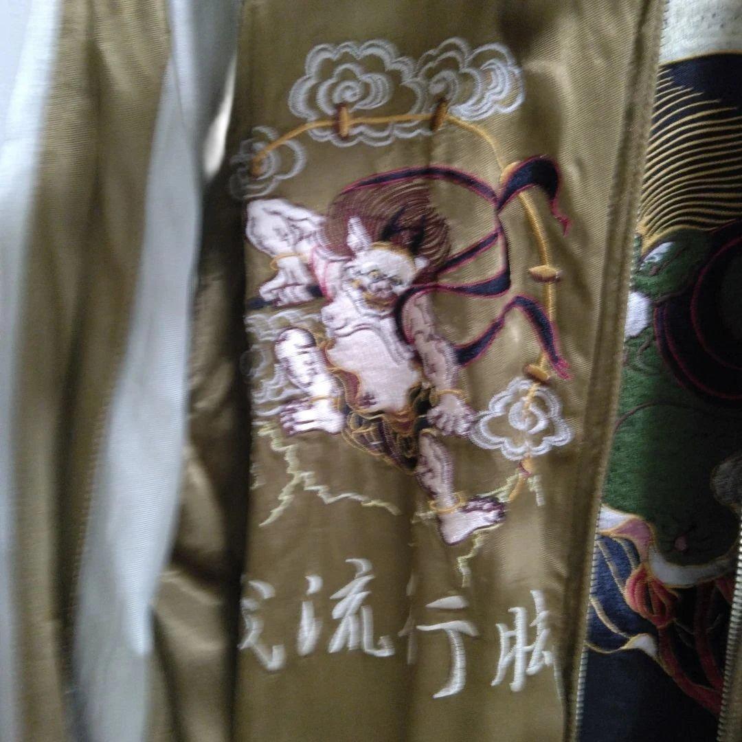 SATORI スカジャン 風神 雷神 刺繍 リバーシブル　M 漢字