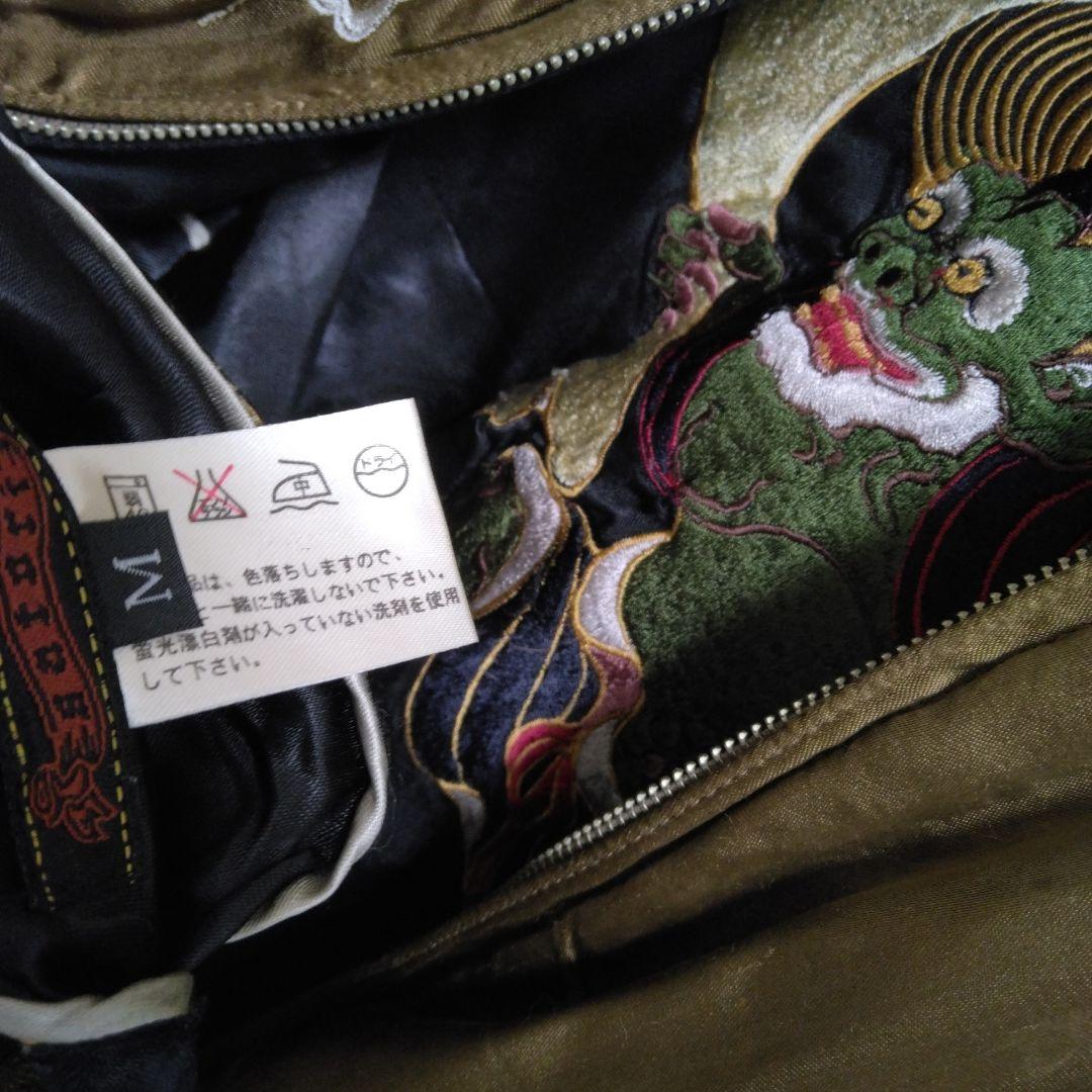 SATORI スカジャン 風神 雷神 刺繍 リバーシブル　M 漢字