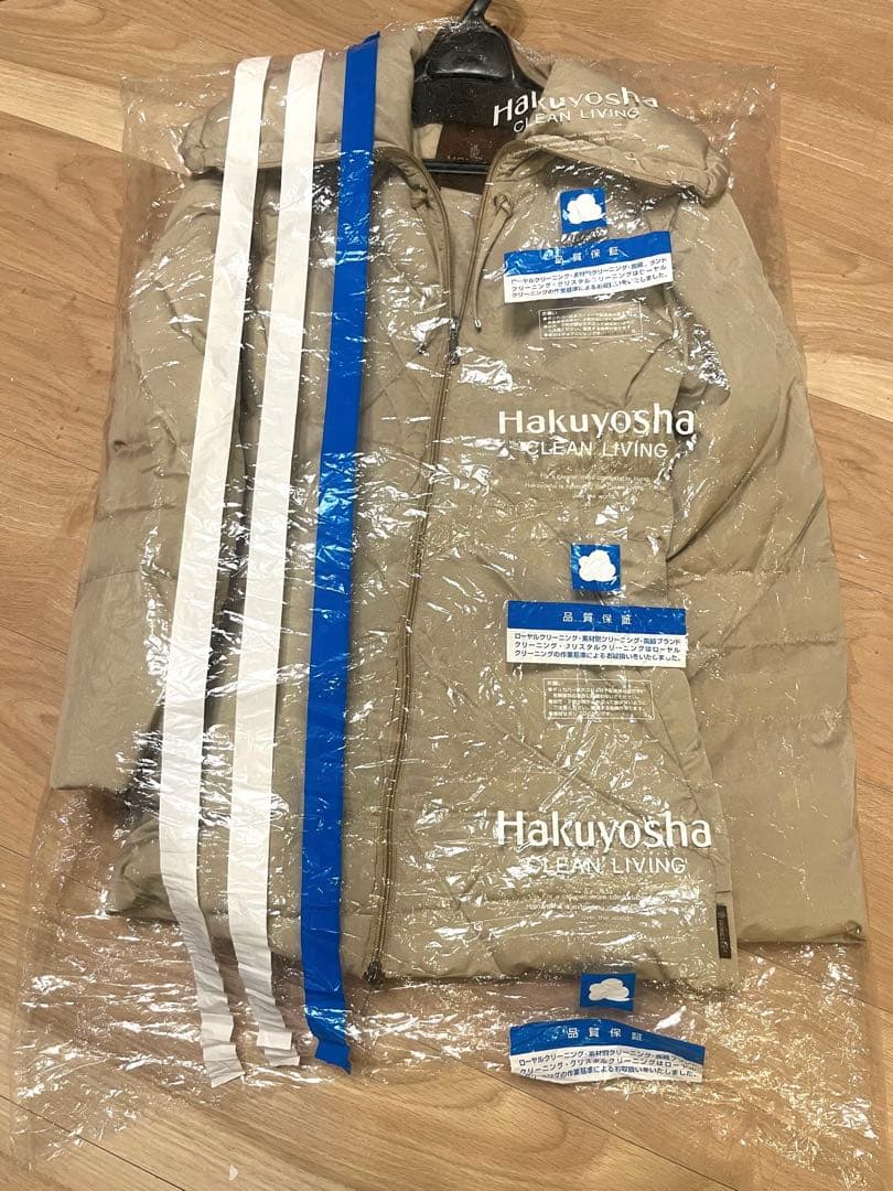 再値下げ！MONCLER ベージュ ダウンジャケット