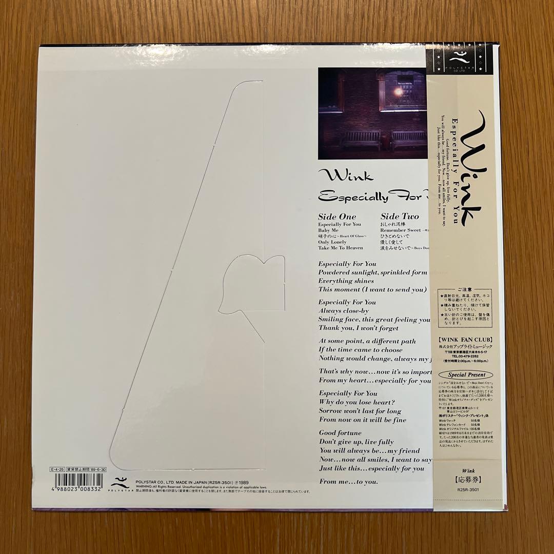 Wink - Especially For You 超美品！ウィンク