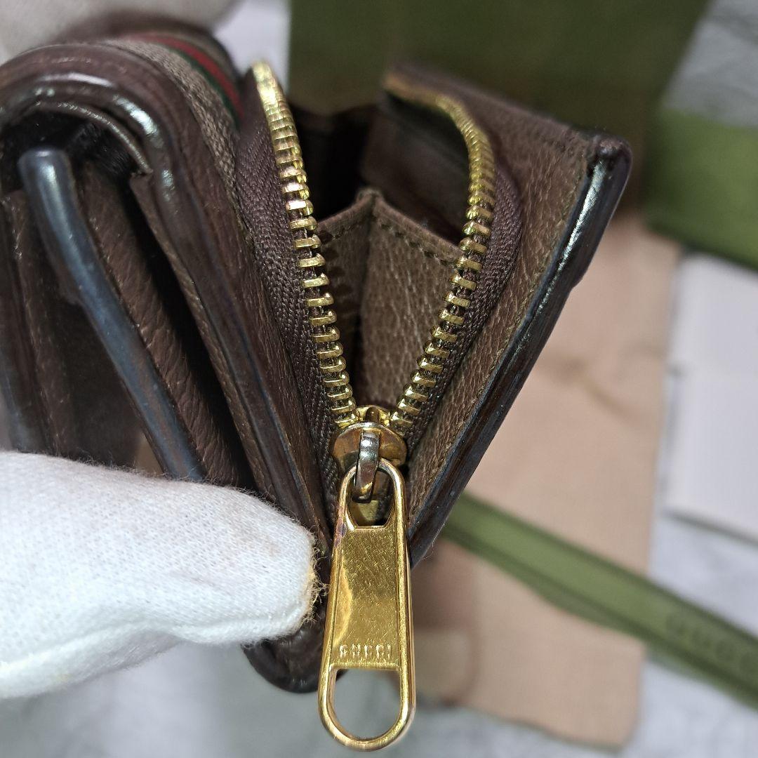 ✨️美品✨️GUCCI グッチ三つ折財布 オフィディア シェリーライン GG