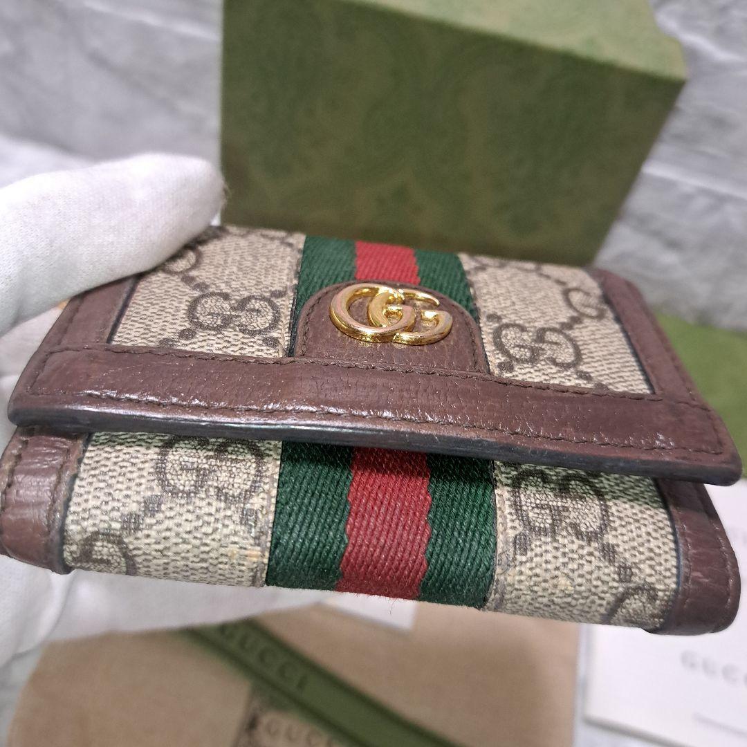 ✨️美品✨️GUCCI グッチ三つ折財布 オフィディア シェリーライン GG