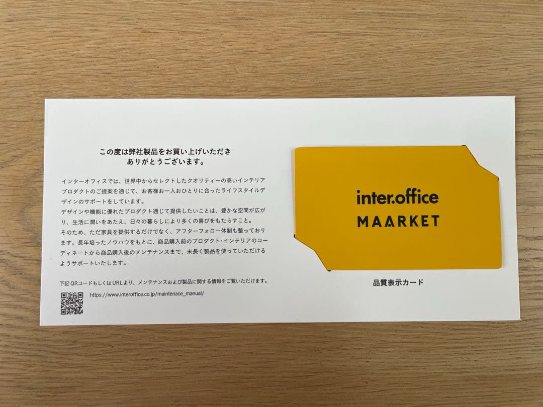 【正規品】knoll チューリップチェア