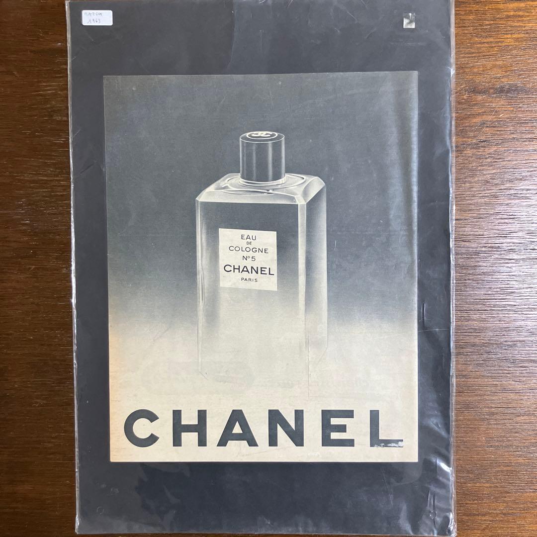 CHANEL vintageポスター