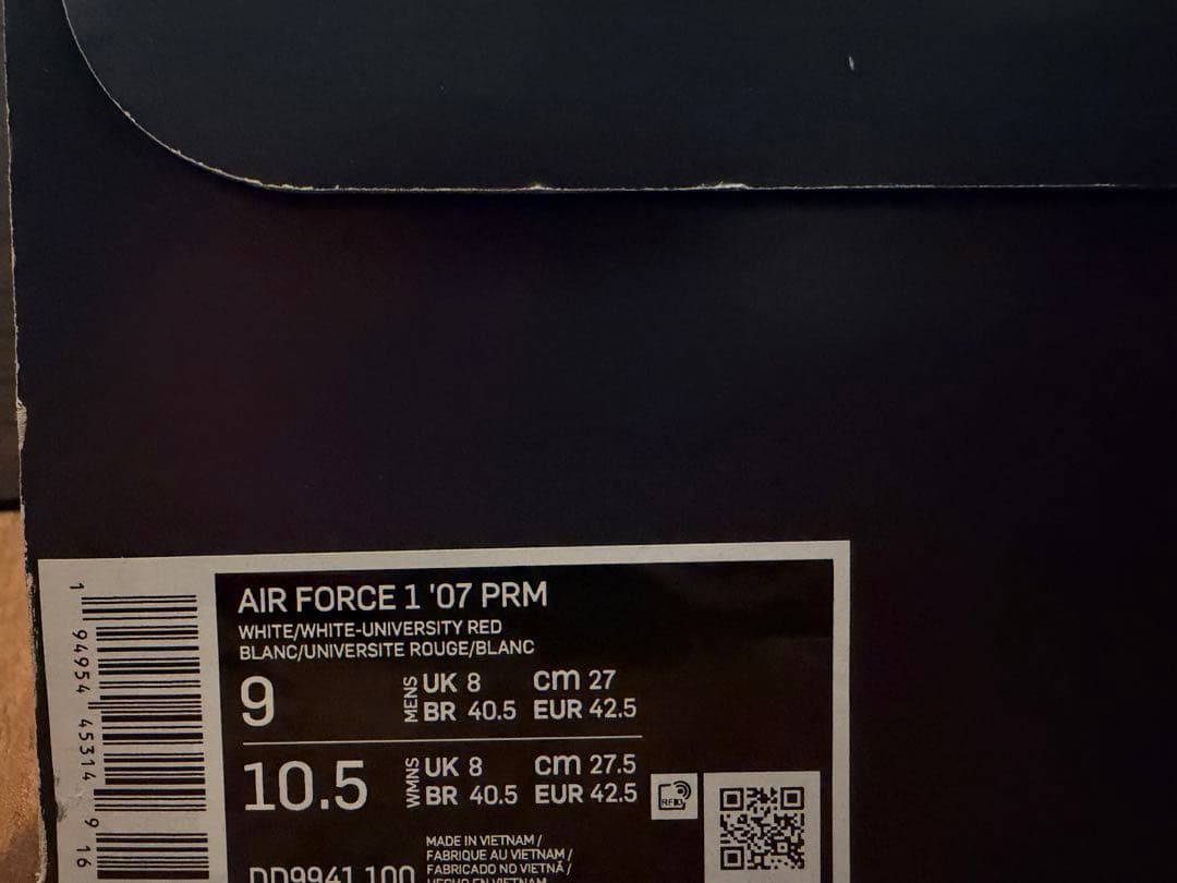 Nike Air Force 1 ホワイト I BELIEVE