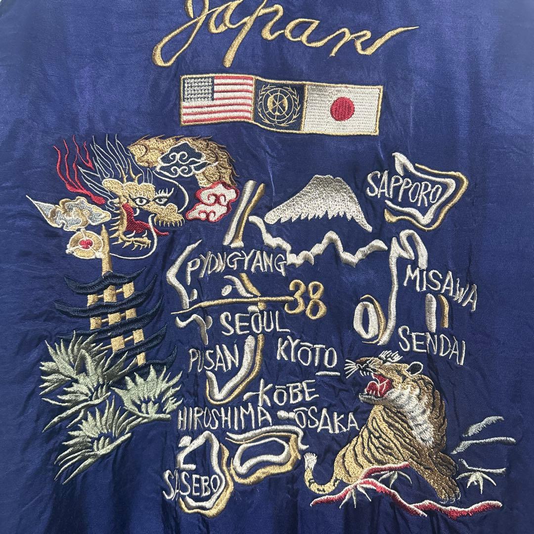 ヒューストン　刺繍デザイン スカジャン ネイビー シルバー