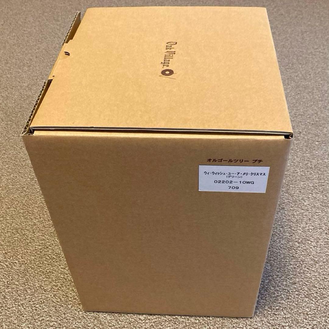 オークヴィレッジ　oakvillageオルゴールツリー プチ