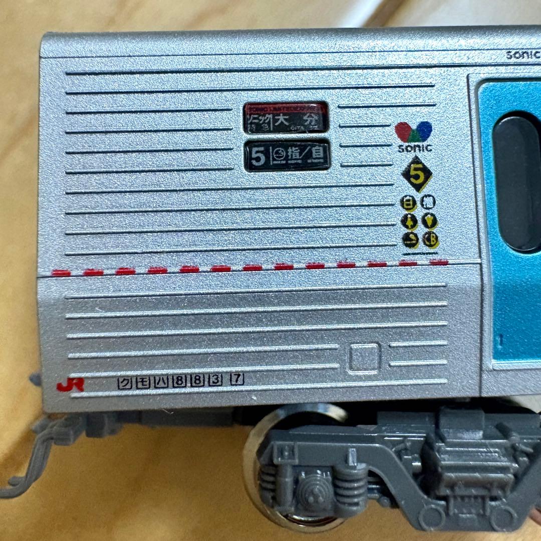 KATO 883系「ソニック 883」イエロー 5両セット 10-485