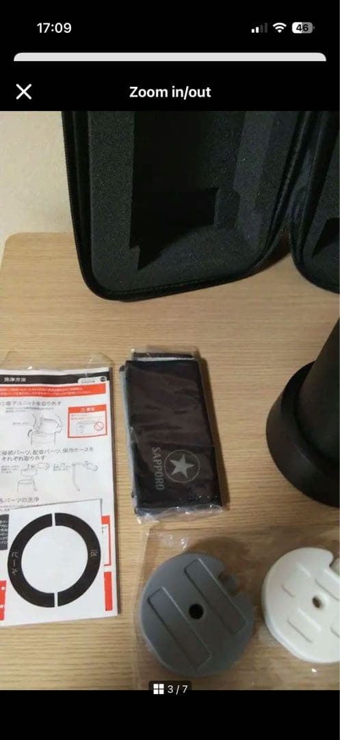 新品未使用　サッポロビール黒ラベルオリジナルビールサーバー