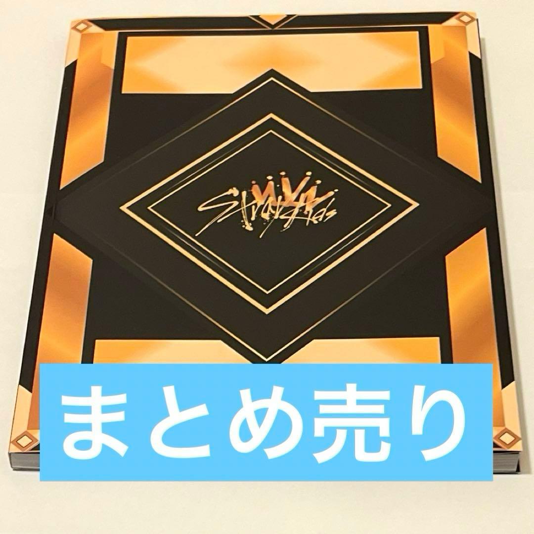スキズ CD DVD kingdomフォトブック まとめ売り