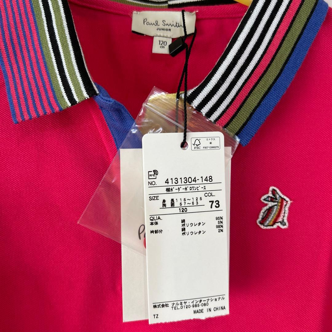 ポールスミスジュニア　ワンピース　120 paul smith junior