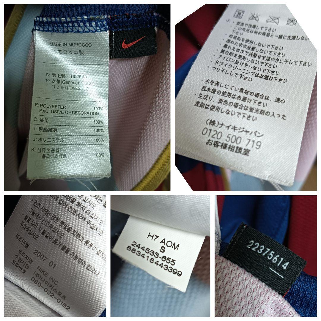 ナイキ バルセロナ メッシ #19 カンプ・ノウ 50周年 長袖ユニフォーム S