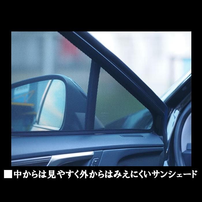 ★新品★レクサス Lexus RX450h/300/200 専用 サンシェード