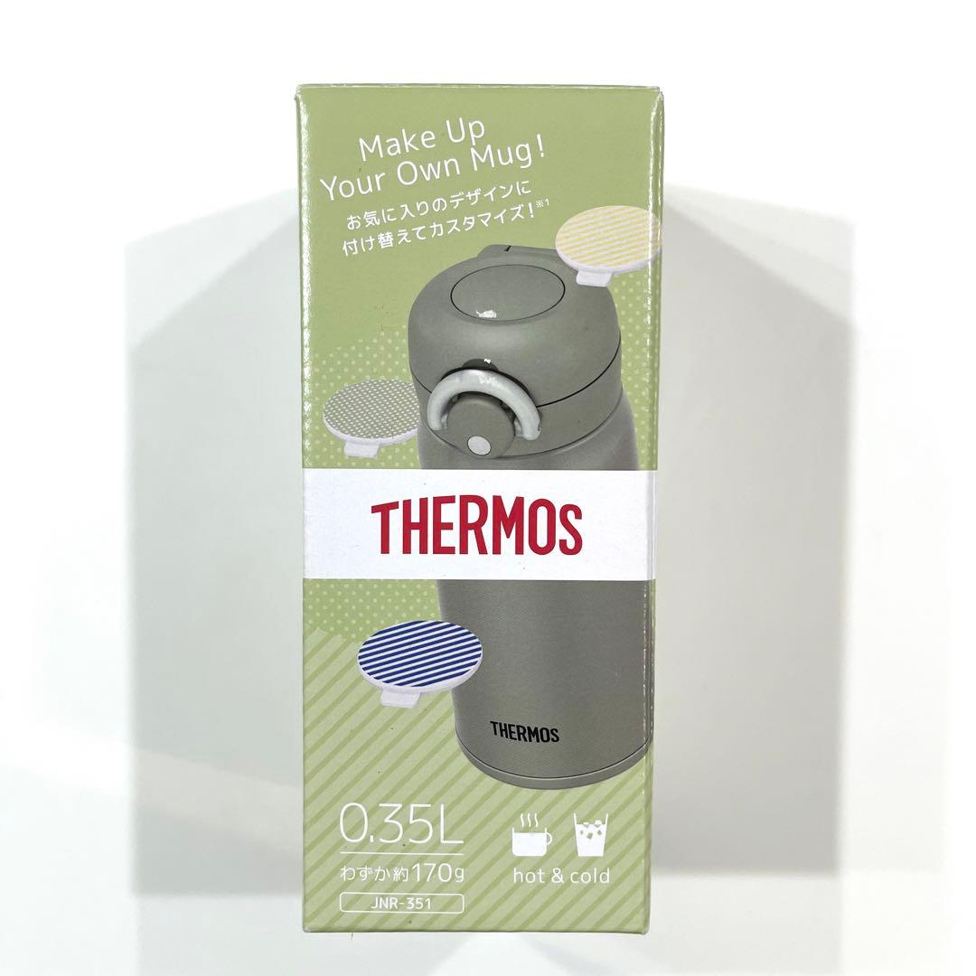 THERMOS お弁当グッズ　お弁当箱　水筒　6点　まとめ売り