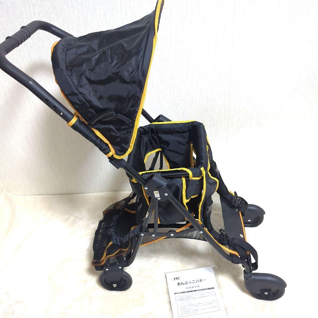 JTC おんぶっこバギー ベビーバギー ベビーカー B型 ブラックイエロー　希少