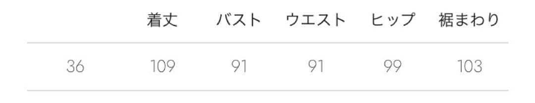 エンフォルド ジャンパースカートSTRAIGHT JUMPER-SKIRT36