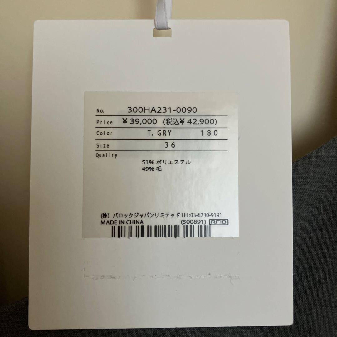 エンフォルド ジャンパースカートSTRAIGHT JUMPER-SKIRT36