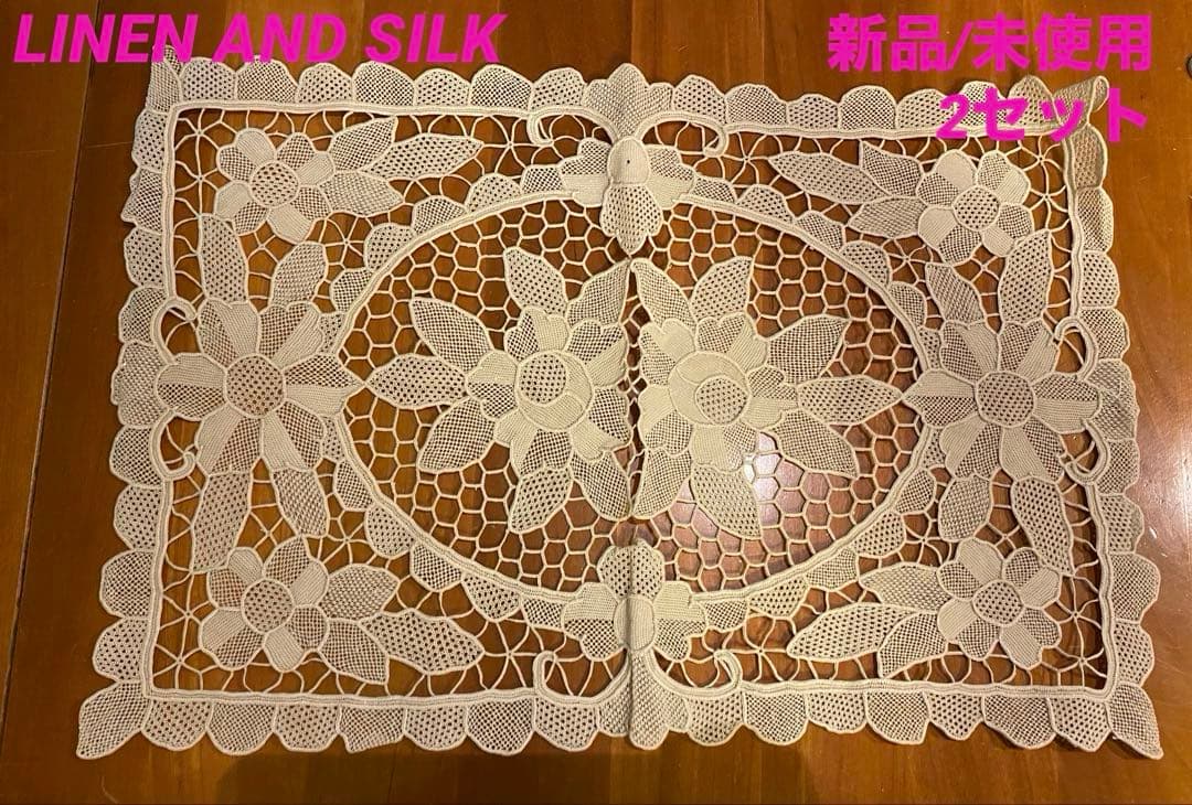 【新品/未使用】LINEN&SILK 花柄レーステーブルクロスとナプキン2セット