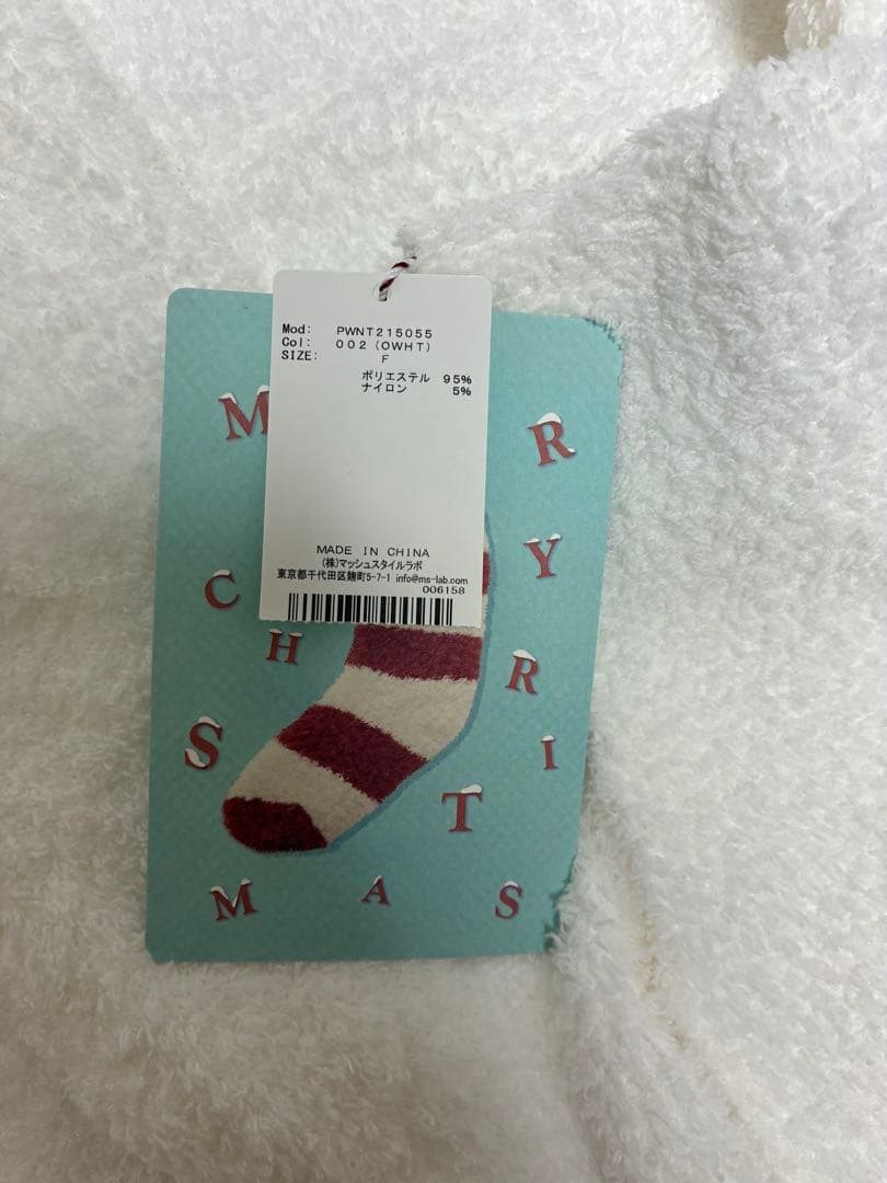 ジェラートピケ　ルームウェアセット ホワイト/バーガンディ