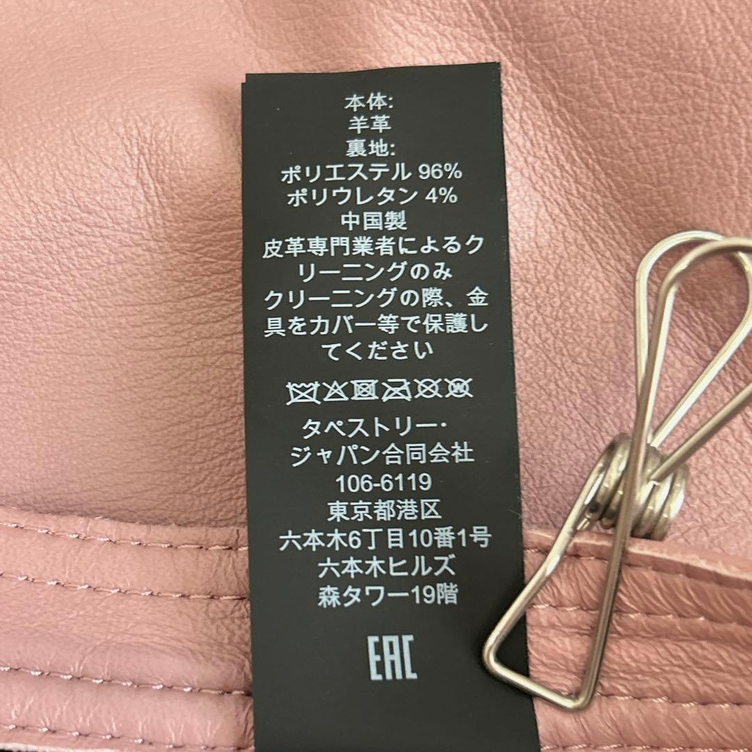 希少✨COACH クロップドパンツ＆キュロット ラムレザー ピンク M 極美品