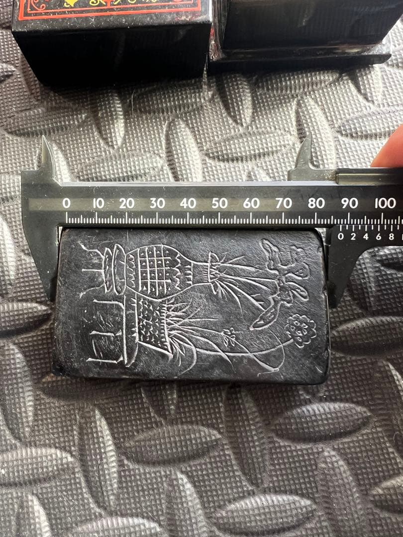 古美術 彫刻 はんこ印材