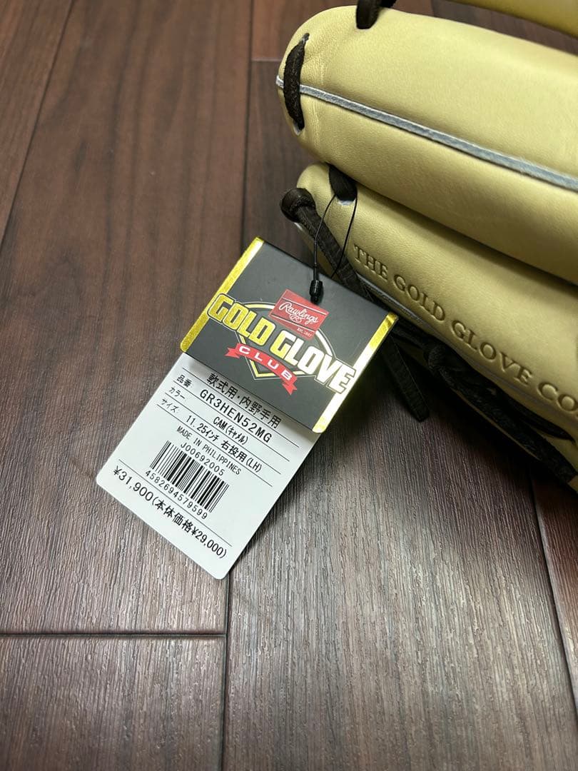 @*8様 Rawlings 11.25インチ GR3HEN52MG 内野手用　軟