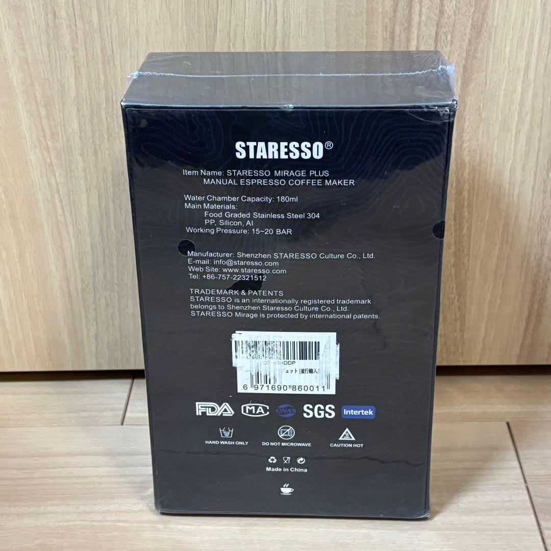 STARESSO Pro Mirage エスプレッソメーカー
