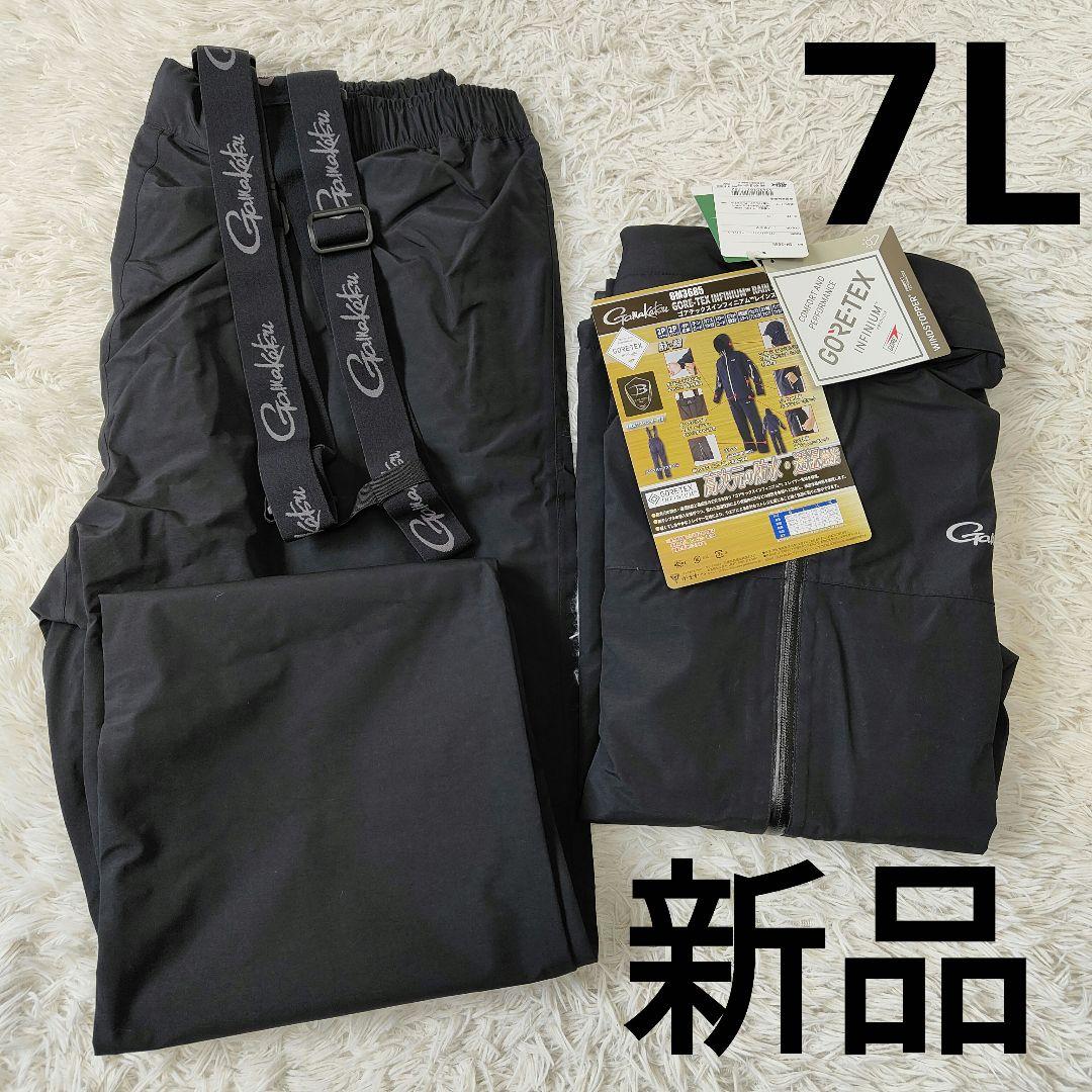 新品　特大　がまかつ　GM-3685　ゴアテックスインフィニア厶レインスーツ