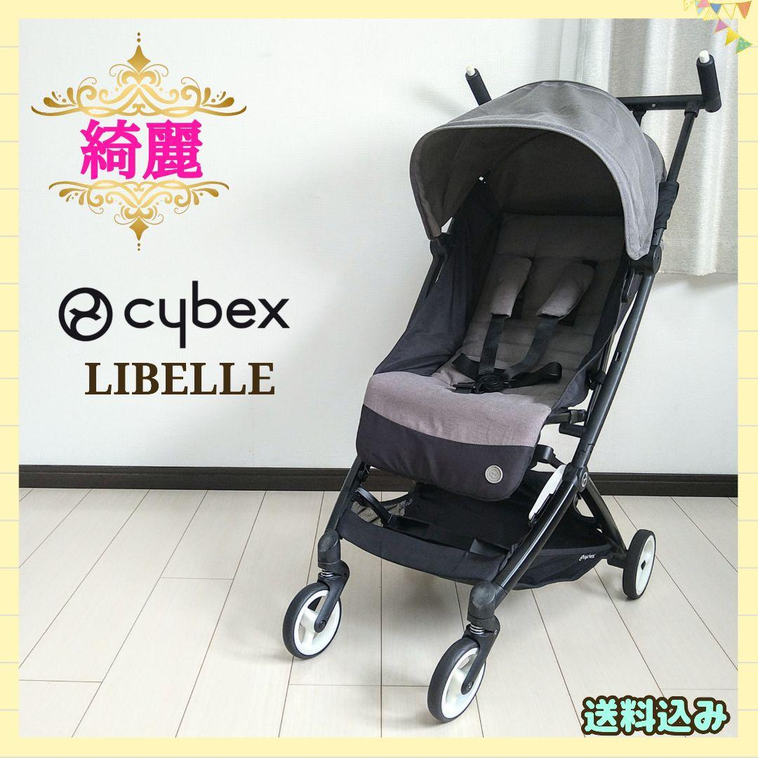 【早い者勝ち❣綺麗☆】サイベックス ベビーカー リベル