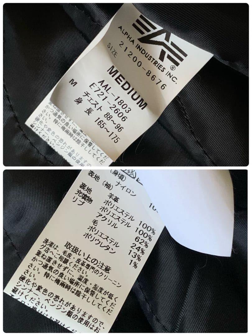 ALPHA ナノユニバース別注 MA-1 ラムレザー レザージャケット カーキ