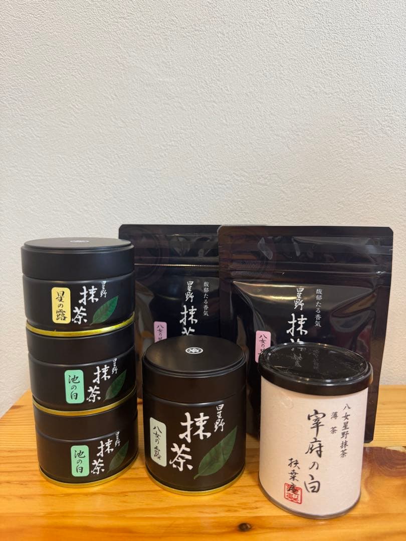 星野製茶園 八女の華 八女の露 池の白 星の露 宰府の白 抹茶　高級　缶　袋