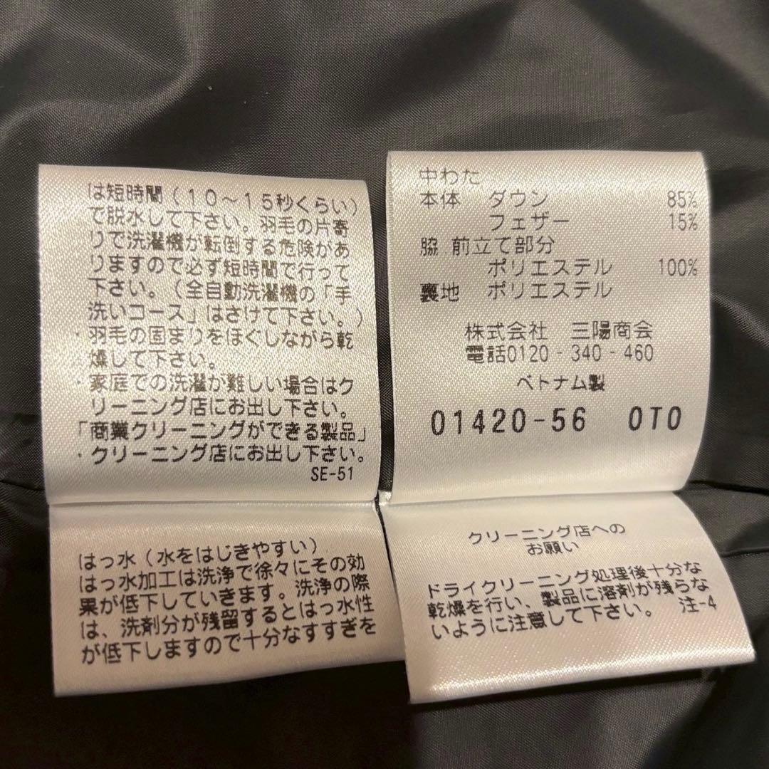 ポール・スチュワート ダウンコート フード付ロングコート グレー 2WAY