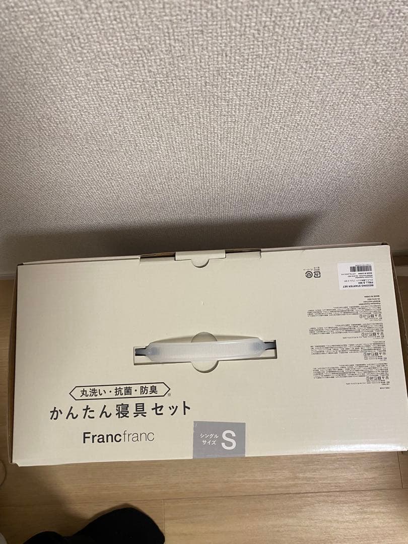 Francfranc かんたん寝具セット フリル シングルサイズ wh