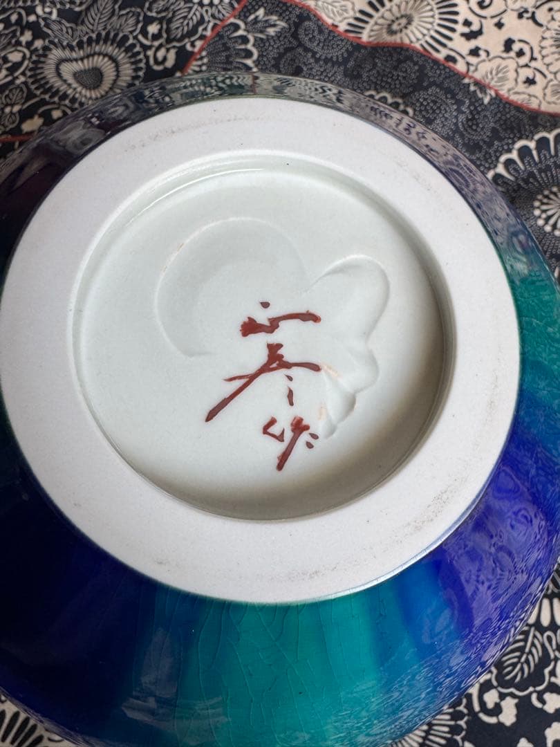 人間国宝　三代　徳田八十吉　(正彦銘) 燿彩花器