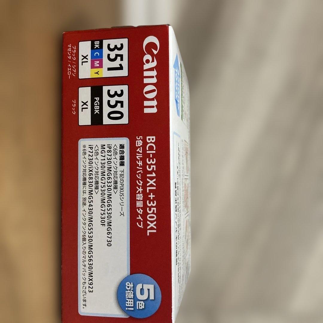 truth Canon PIXUS 351 350 XL 5色2個セット